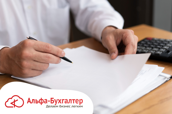 Как заполнить декларацию по НДС?