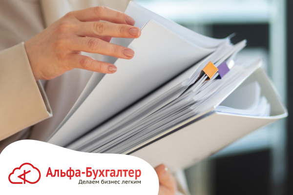 Бухгалтерский учет в розничной торговле