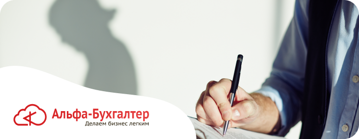 Четыре налоговых риска серой занятости