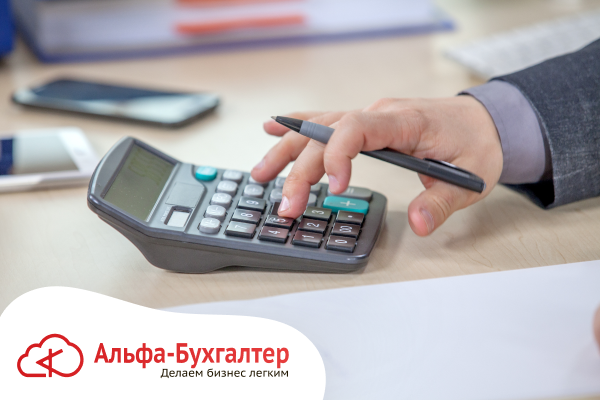 АУСН для ИП в 2026: условия и критерии применения