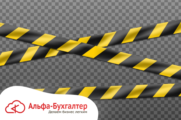Отчетность при ликвидации ИП