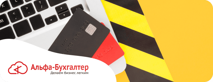 115-ФЗ для юридических лиц