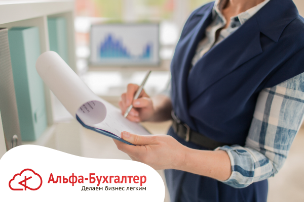 Какую отчетность должен вести ИП на УСН