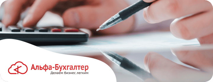 Ответы на популярные вопросы по расчету ставки НДС