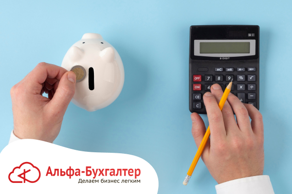 Как ИП уменьшить страховые взносы в 2026 году